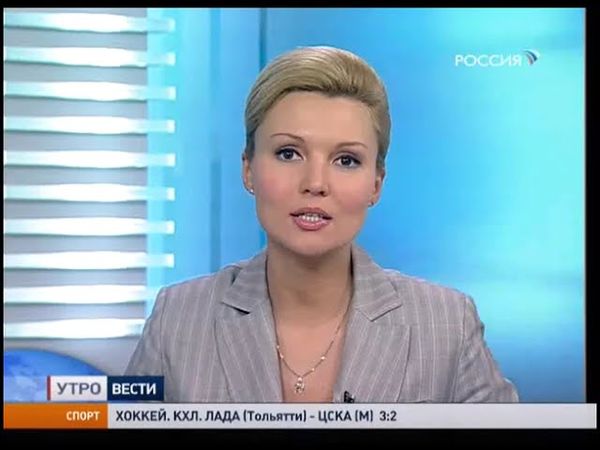 Вести (Россия, 06.03.2009)