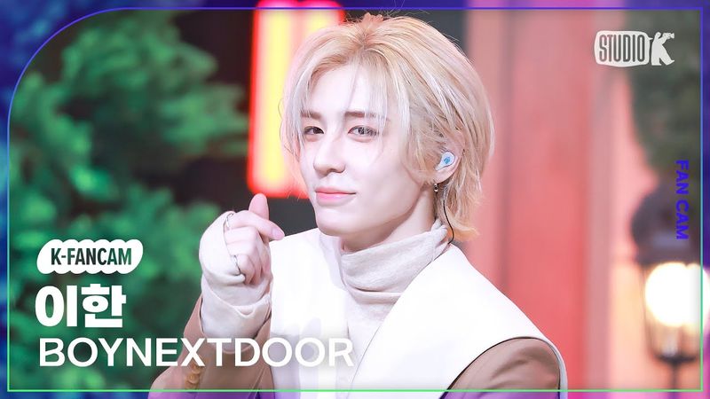 [K-Fancam] 보이넥스트도어 이한 직캠 '오늘만 I LOVE YOU' (BOYNEXTDOOR LEEHAN Fancam) @뮤직뱅크(Music Bank) 250110