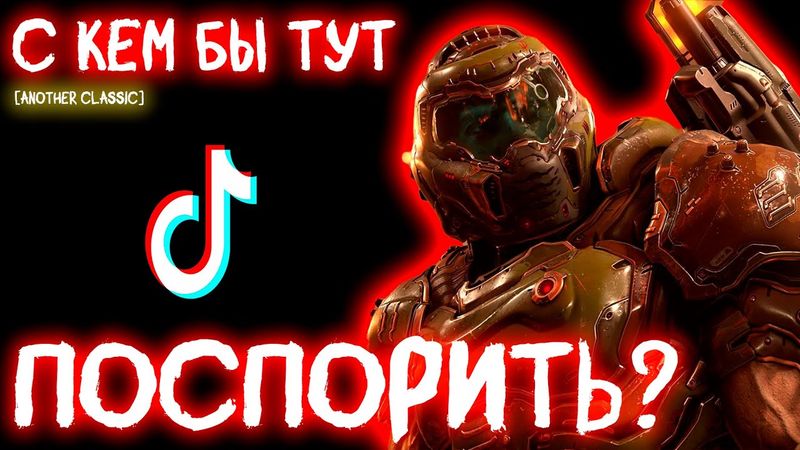TikTok вызвал у меня АГРЕССИЮ | Манифест ТиДринкеризма