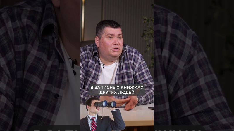 ЭТО приложение крадет ваши данные! #бизнес #автоматизация #приложение