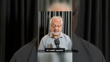 Путин хочет войти в историю