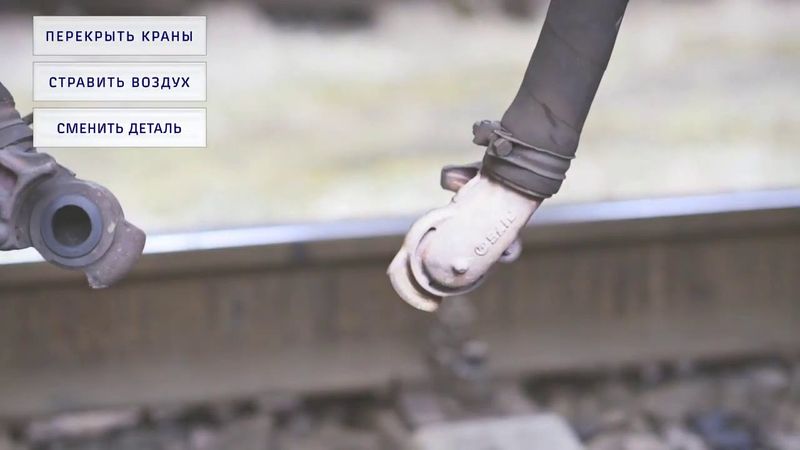 Действия локомотивной бригады при выявлении неисправностей на грузовых вагонах.