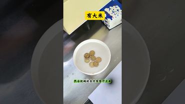 《古人智慧 民間生財法陣 財源滾滾來》 #財運 #風水 #分享 #命理 #屬相  #国学文化 #国学智慧 #道家文化 #民间传说 #转运 #发财 #生财有道