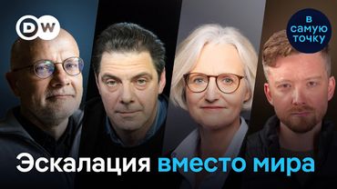 Крымский мост, "Паутина": чего хочет Зеленский и как ответит Путин | Рогов, Хоффман, Умланд, Конноли