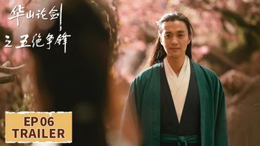 EP06 preview [The Five] #ZhouYiwei #GaoWeiguang #PeterHo #MingDow #YuXiaowei