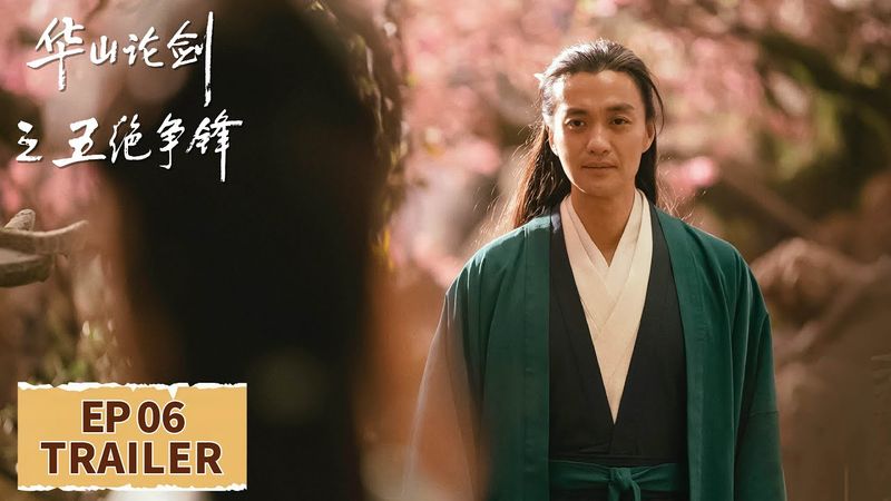 EP06 preview [The Five] #ZhouYiwei #GaoWeiguang #PeterHo #MingDow #YuXiaowei