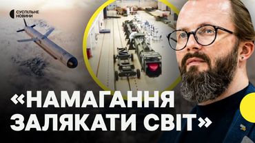 ЯДЕРНА ракета БУРЕВІСНИК – що відомо про міжконтинентальну ракету | ХРАПЧИНСЬКИЙ