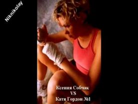 К.Собчак VS К.Гордон - Раунд №1 - K.Sobchak VS K.Gordon