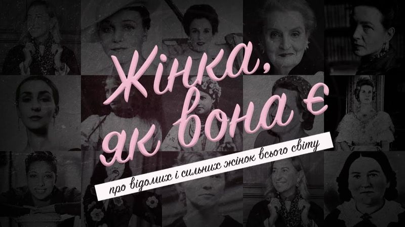 Лінда Євангеліста. Жінка, як вона є