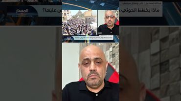 عبدالله إسماعيل: المليشيا تحاول خلخلة القبيلة وتفكيكها | المسار