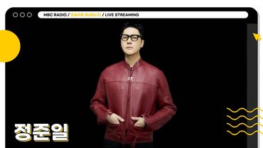 [FULL] 가왕 9연승의 주인공! ✨정준일✨이 끓여주는 고품격 아침 음악회🖤 | 오늘 아침 윤상입니다 | MBC 250718 방송