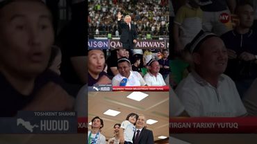Xalqimizni yanada birlashtirgan tarixiy yutuq 🇺🇿