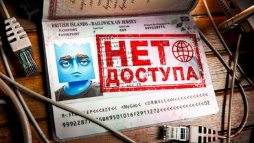 Конец эры свободного интернета. Эксперимент по контролю над людьми в Британии