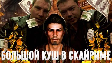 NPC ОТЖАЛ МОЙ БИЗНЕС В SKYRIM - БЕЛЕТОРСКАЯ АВАНТЮРА [ч.2] (СКАЙРИМ С НЕЙРОСЕТЬЮ)