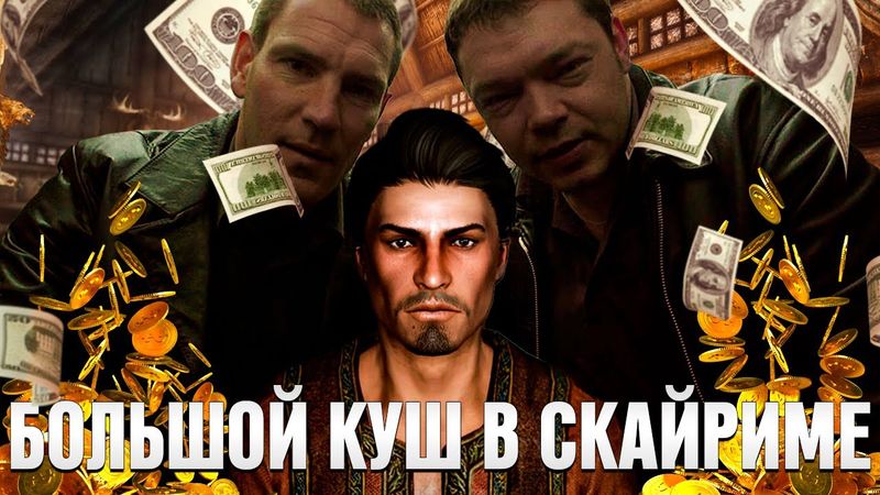 NPC ОТЖАЛ МОЙ БИЗНЕС В SKYRIM - БЕЛЕТОРСКАЯ АВАНТЮРА [ч.2] (СКАЙРИМ С НЕЙРОСЕТЬЮ)