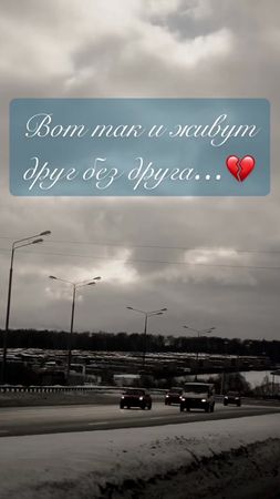#стихидлядуши #❤️‍🩹 #дослез