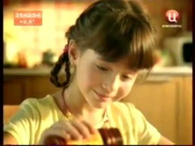 Реклама (ТВ Центр [Красноярск], 02.04.2011)