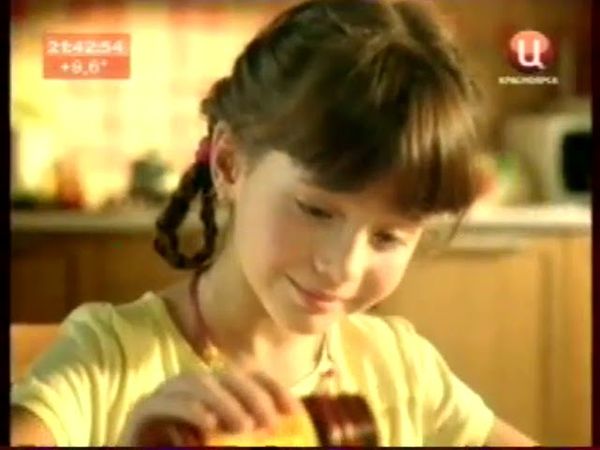 Реклама (ТВ Центр [Красноярск], 02.04.2011)