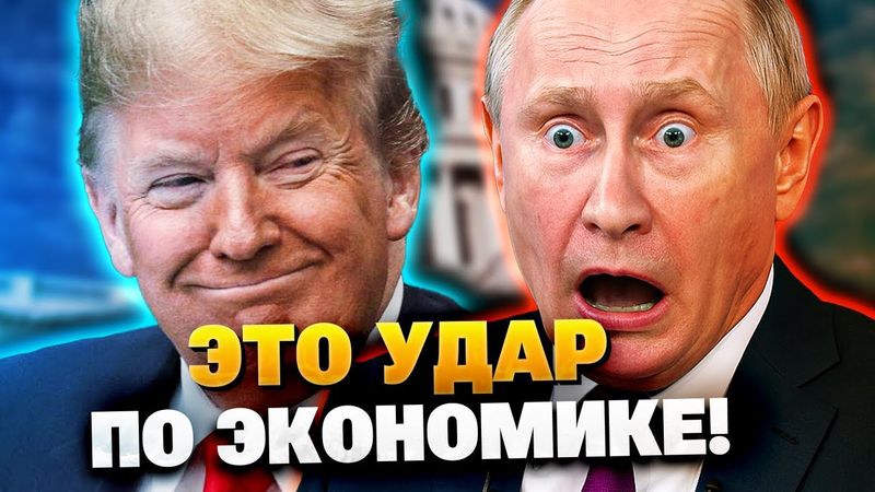 РЕКОРДНЫЕ САНКЦИИ! В Кремле в шоке от решение сената США!
