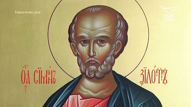 ЕВАНГЕЛИЕ ОТ МАРКА 328–35! #Евангелиедня #СвятоеЕВАНГЕЛИЕ