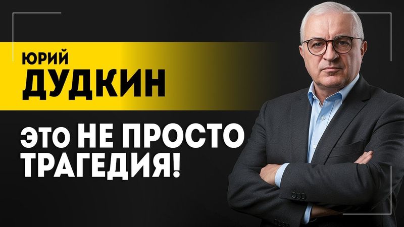 Военный эксперт из Украины: Они ВСЁ сорвали! // Как разрушали Украину: полный разбор