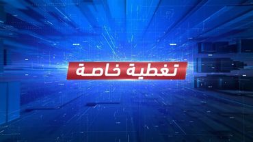 تغطية خاصة | اعتراض السلاح الإيراني.. المقاومة الوطنية ترسخ معادلة ردع بحرية