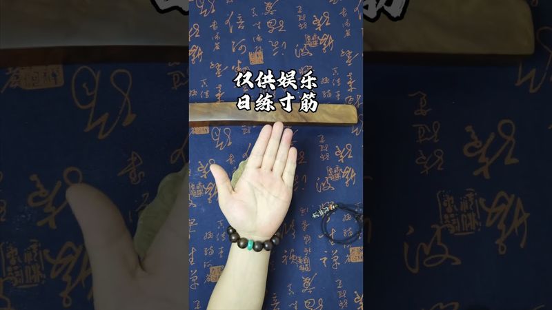 《元宝印口诀》如果感觉挣多少都存不住！你就学起来！接了！转发！功德无量！#简单易学手势舞#结印手势#道系青年 #愿所求皆所愿 #正能量 #道家文化 #手诀 #口诀 #转运 #聚财