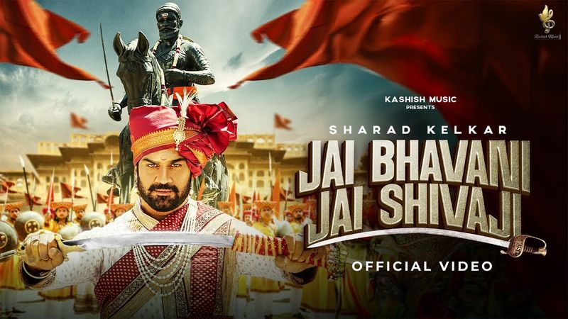 JAI BHAVANI JAI SHIVAJI (Official Video) - Sharad Kelkar | Kailash Kher | Abhishek Thakur