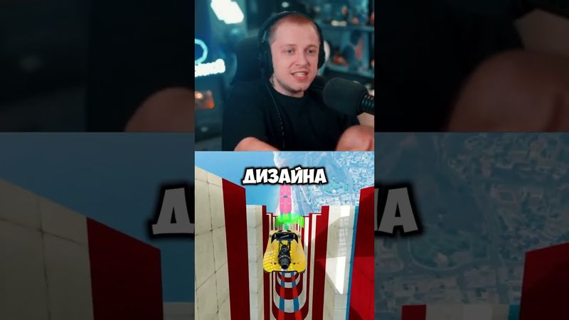 новый айфон #стинт #stint #stintik #прикол #реакция