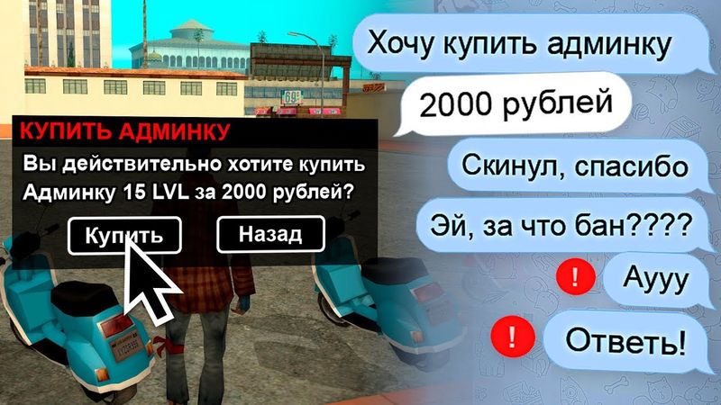ПЕРВЫЙ РАЗ ЗАШЕЛ НА НУБО РП СЕРВЕР В GTA SAMP - ВСЯ ПРАВДА ПРО НУБО РП