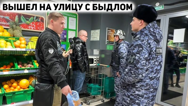 РАЗБОРКИ С БЫДЛОМ НА УЛИЦЕ / ЗАПРЕЩАЕТ СНИМАТЬ И ХОЧЕТ ЗАДЕРЖАТЬ? / ТРЕШ ИЗ ЗА РВАННОЙ КУПЮРЫ