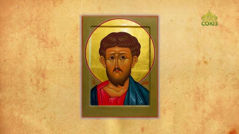 Церковный календарь 24 июня. Апостол Варфоломей (Нафанаил)