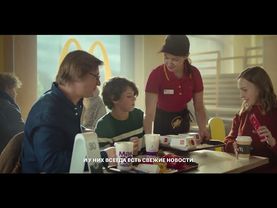 Музыка из рекламы МакДональдс - К 30-летию нашей дружбы (Россия) (2019)