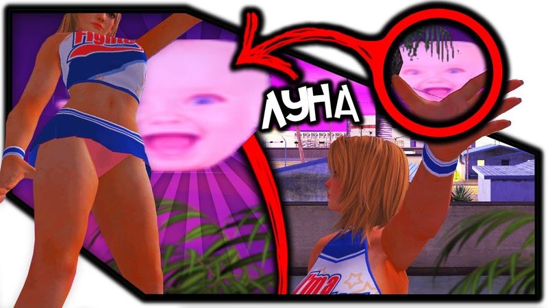 УГАРНАЯ СБОРКА В GTA SAMP! ГТА САМП МОНТАЖ!