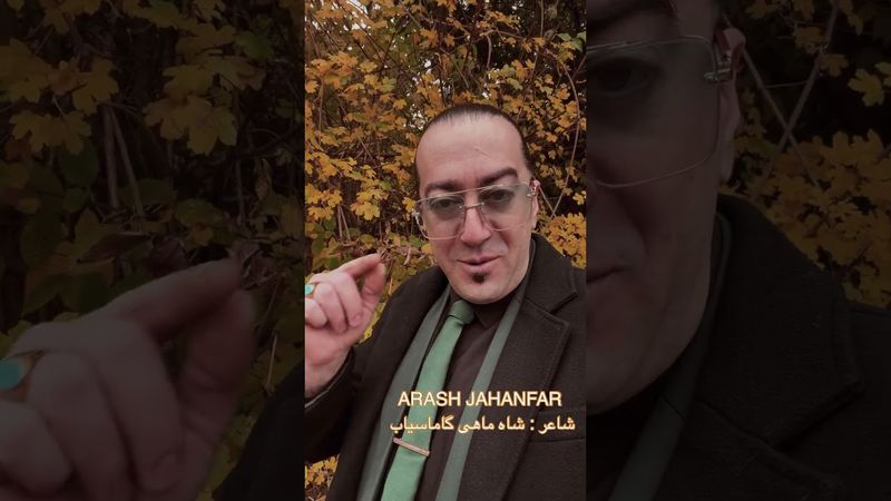 #آرش_جهانفر #explore