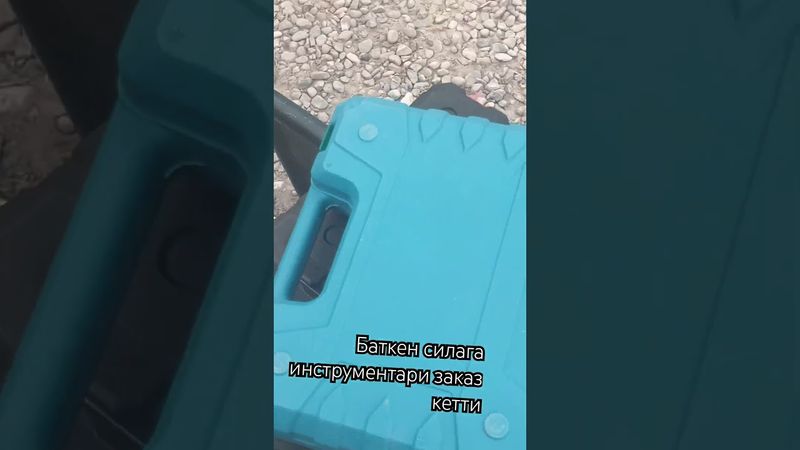 Шруповер Баткенге кетти