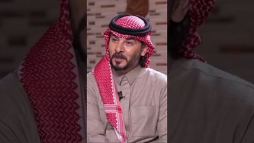 الشاعر والأديب إبراهيم الألمعي: أنا لا أُنجب؛ لكن عوضني الله باخوتي وزوجتي