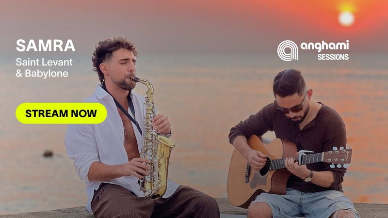Samra (Anghami Sessions) - Saint Levant & Babylone