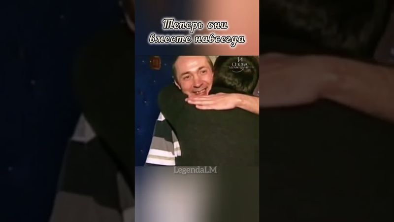 Они никогда не ссорились #shorts