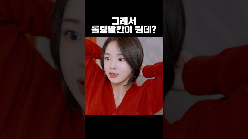 إطلاق الصاروخ (SUB) #ابنتي