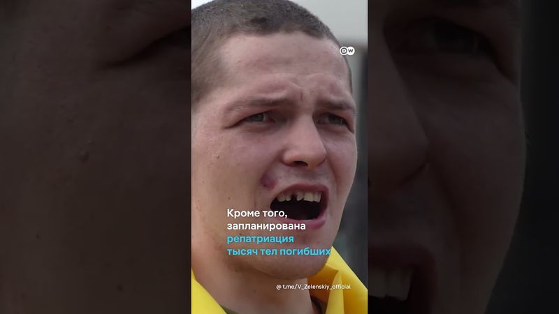 Первые кадры украинских защитников после возвращения из плена