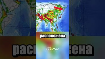 Потрясло немного