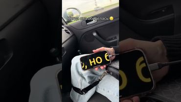 Женские обиды