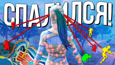 ОСТОРОЖНО, НОВЫЙ ВИД ЧИТОВ! ПАТРУЛЬ В PUBG MOBILE И METRO ROYALE!  (ПУБГ МОБАЙЛ)