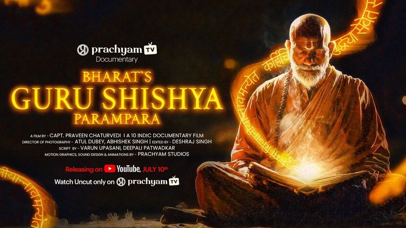 Guru Shishya Parampara | Indic Film | Extended Cut | Prachyam