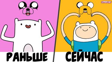 Какими могли быть Финн и Джейк из "Время Приключений"?