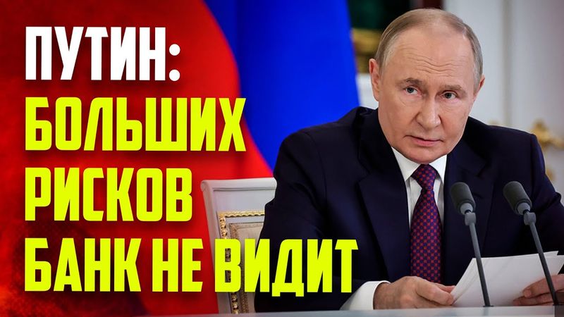 Путин провёл совещание по экономическим вопросам