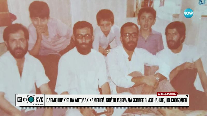 Племенникът на аятолах Хаменей: Мечтая вуйчо ми да изчезне от историята