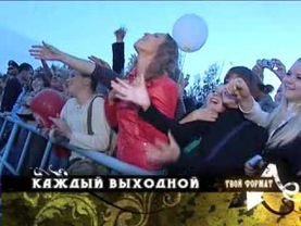 ТВОЙ ФОРМАТ на канале 7ТВ!!!