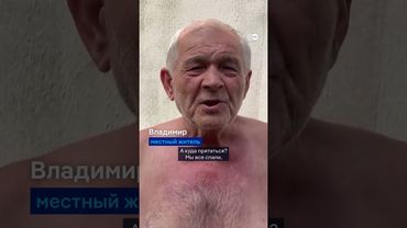 Удары РФ по Херсону